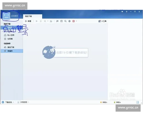 HTH手机版登录入口及官网app下载最新版本使用指南