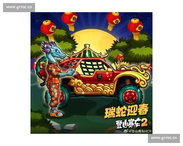 C7PG电子娱乐平台下载及其功能解析 让您畅享游戏新体验